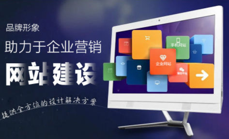 品牌网站建设需要了解的关键点