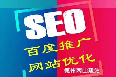  seo优化后还需要做百度推广吗？ 