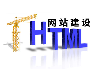 网站建设前要先考虑好哪些问题？