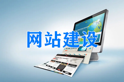 手机网站建设常规的三种方式(图2)