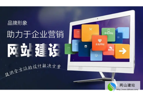 北京企业：选择专业网站建设公司的重要性(图1)