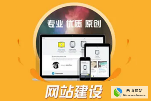 优质北京网站建设对企业到底有什么好处(图2)