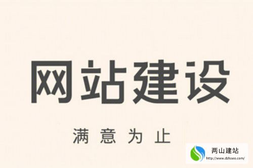 优质北京网站建设对企业到底有什么好处