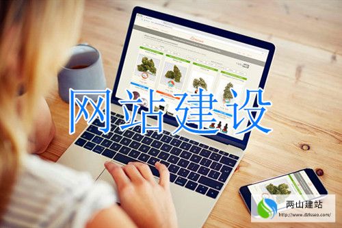 北京网站建设费用包含哪些